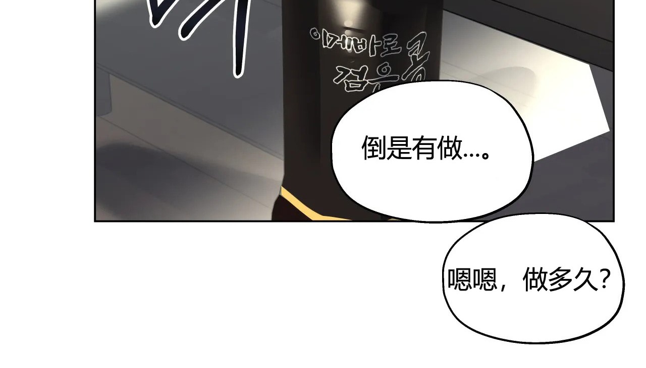 查看漫画幸運的男人 - 第29話 - sayhentaiz.net中的2156256图片