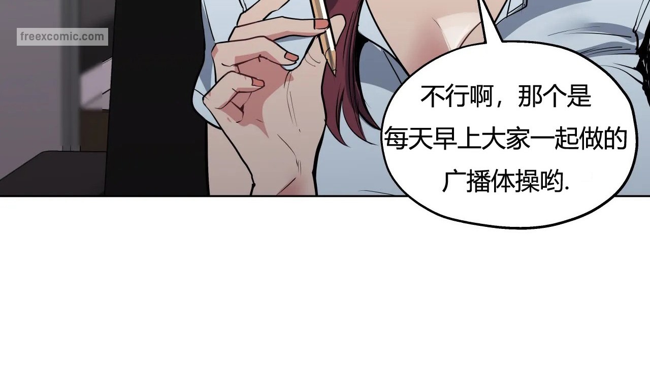 查看漫画幸運的男人 - 第29話 - sayhentaiz.net中的2156259图片