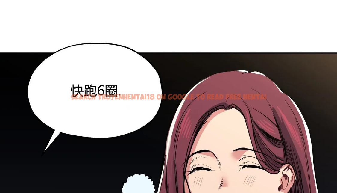 查看漫画幸運的男人 - 第29話 - sayhentaiz.net中的2156260图片