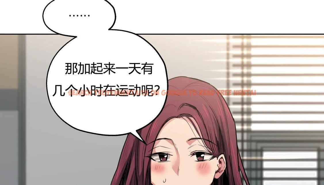查看漫画幸運的男人 - 第29話 - sayhentaiz.net中的2156266图片