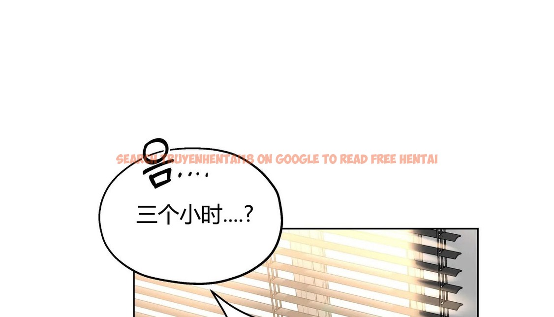 查看漫画幸運的男人 - 第29話 - sayhentaiz.net中的2156268图片