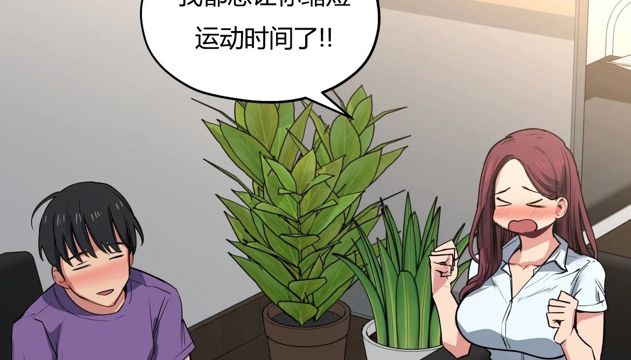 查看漫画幸運的男人 - 第29話 - sayhentaiz.net中的2156271图片
