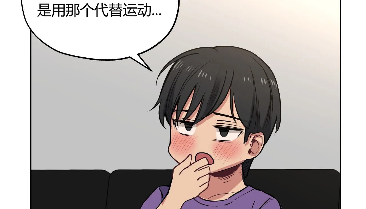 查看漫画幸運的男人 - 第29話 - sayhentaiz.net中的2156274图片