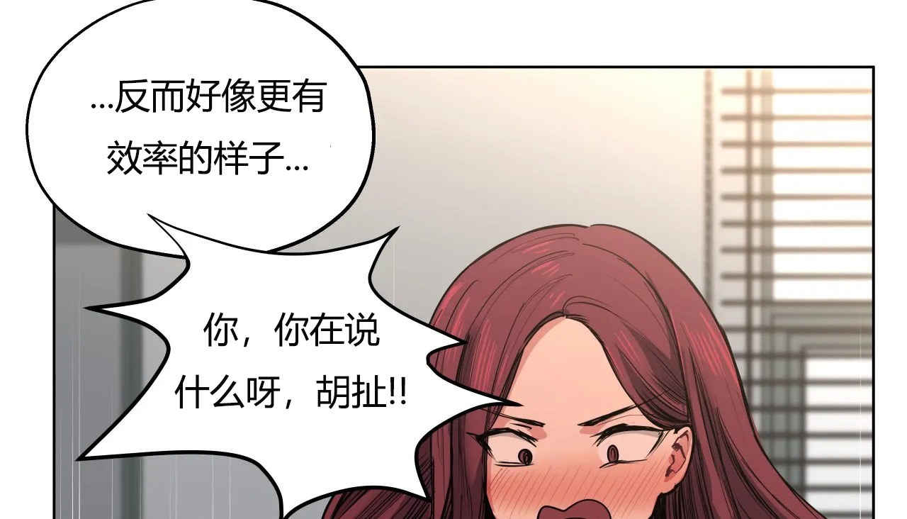 查看漫画幸運的男人 - 第29話 - sayhentaiz.net中的2156276图片