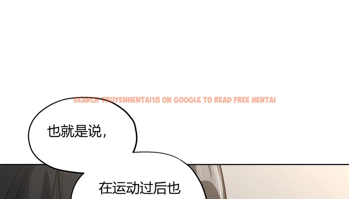 查看漫画幸運的男人 - 第29話 - sayhentaiz.net中的2156281图片