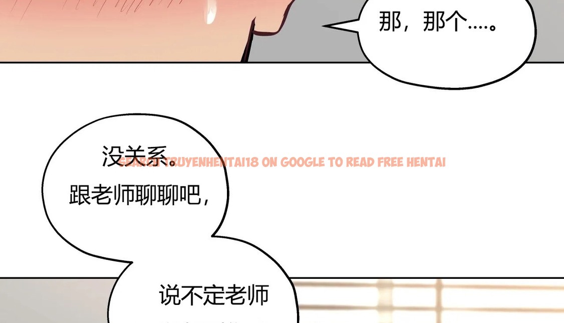 查看漫画幸運的男人 - 第29話 - sayhentaiz.net中的2156283图片