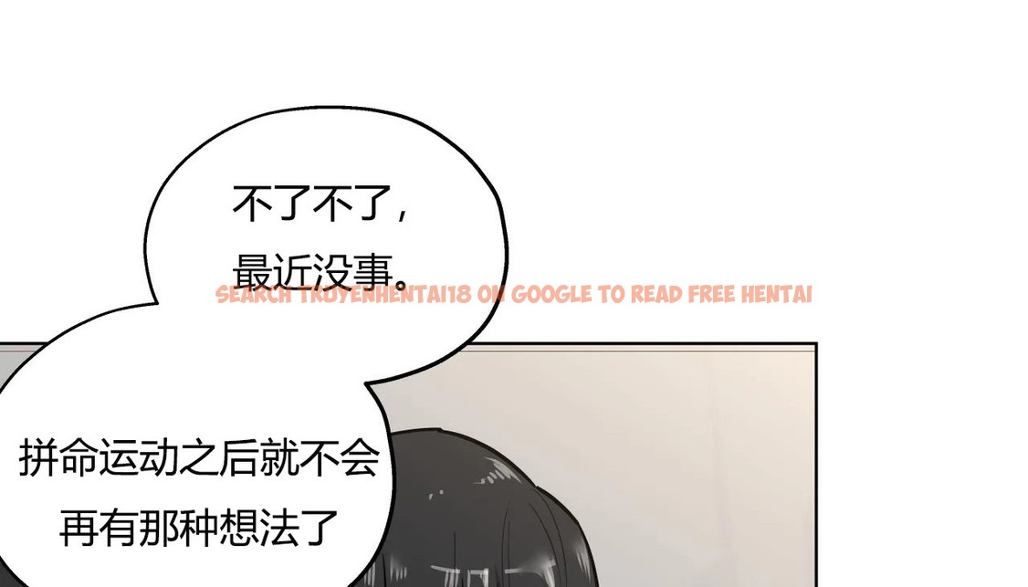 查看漫画幸運的男人 - 第29話 - sayhentaiz.net中的2156287图片