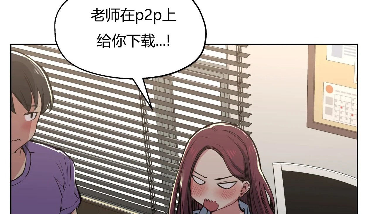 查看漫画幸運的男人 - 第29話 - sayhentaiz.net中的2156301图片