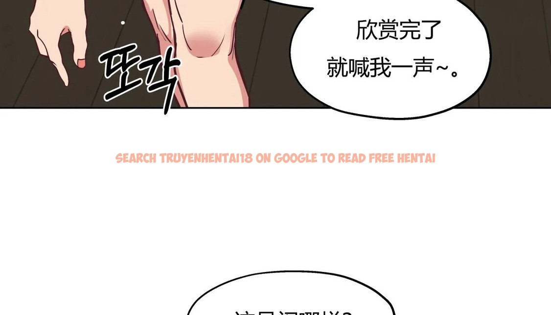 查看漫画幸運的男人 - 第29話 - sayhentaiz.net中的2156309图片