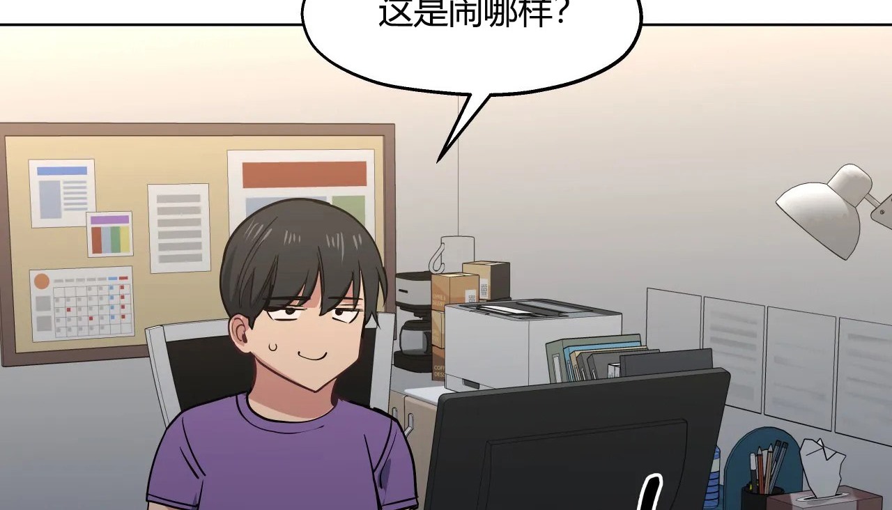 查看漫画幸運的男人 - 第29話 - sayhentaiz.net中的2156310图片