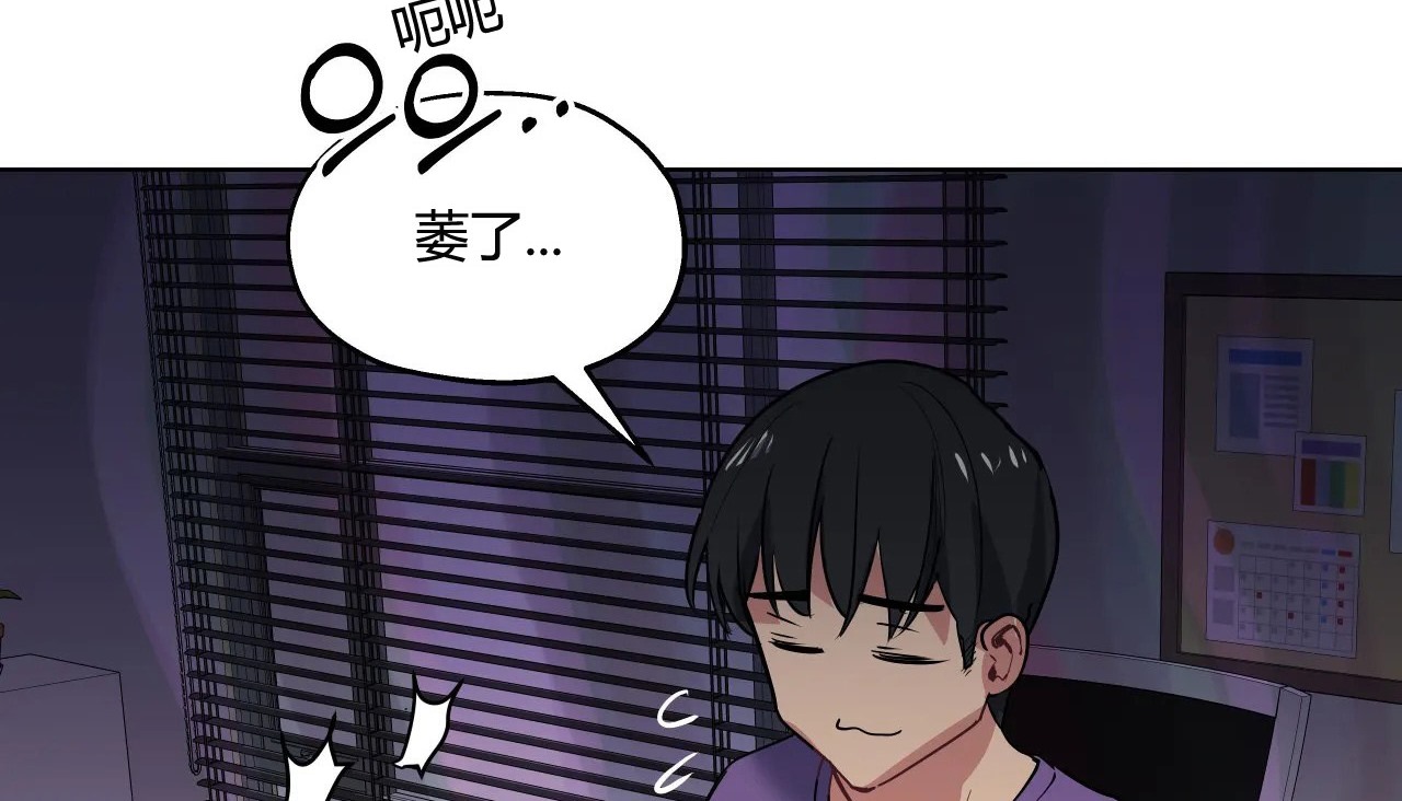查看漫画幸運的男人 - 第29話 - sayhentaiz.net中的2156317图片