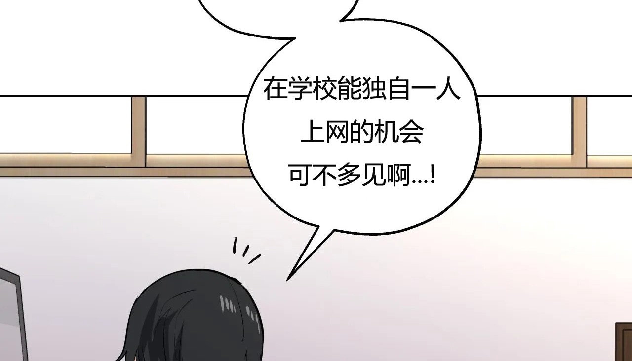 查看漫画幸運的男人 - 第29話 - sayhentaiz.net中的2156324图片