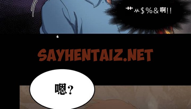 查看漫画幸運的男人 - 第3話 - tymanga.com中的2151702图片