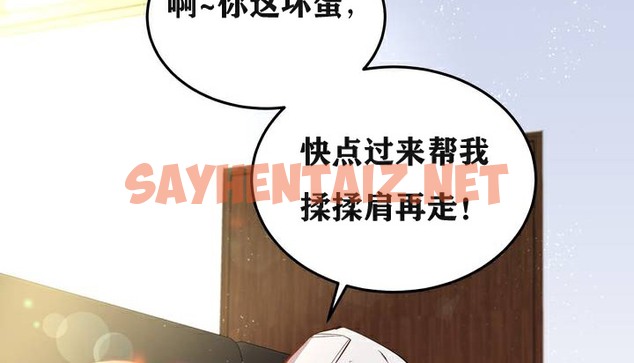 查看漫画幸運的男人 - 第3話 - tymanga.com中的2151774图片