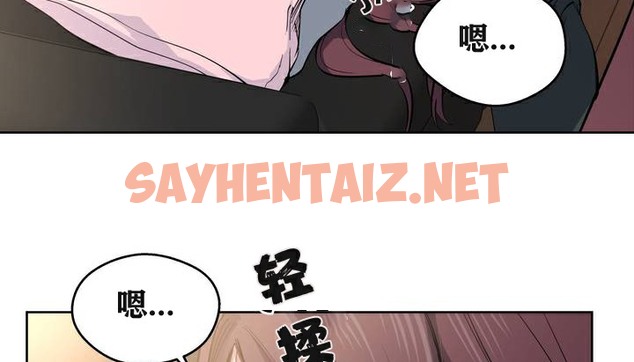 查看漫画幸運的男人 - 第3話 - tymanga.com中的2151785图片