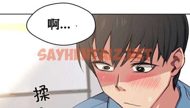 查看漫画幸運的男人 - 第3話 - tymanga.com中的2151814图片