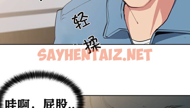 查看漫画幸運的男人 - 第3話 - tymanga.com中的2151815图片