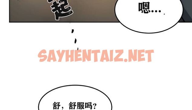 查看漫画幸運的男人 - 第3話 - tymanga.com中的2151817图片