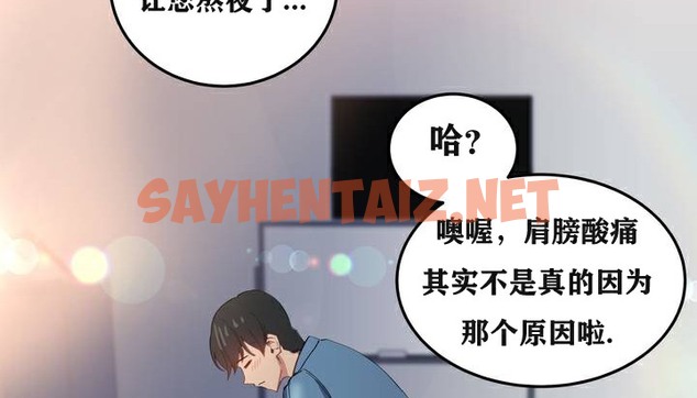 查看漫画幸運的男人 - 第3話 - tymanga.com中的2151819图片