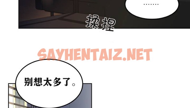 查看漫画幸運的男人 - 第3話 - tymanga.com中的2151828图片