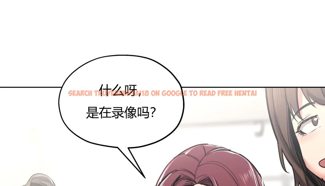 查看漫画幸運的男人 - 第30話 - sayhentaiz.net中的2156340图片