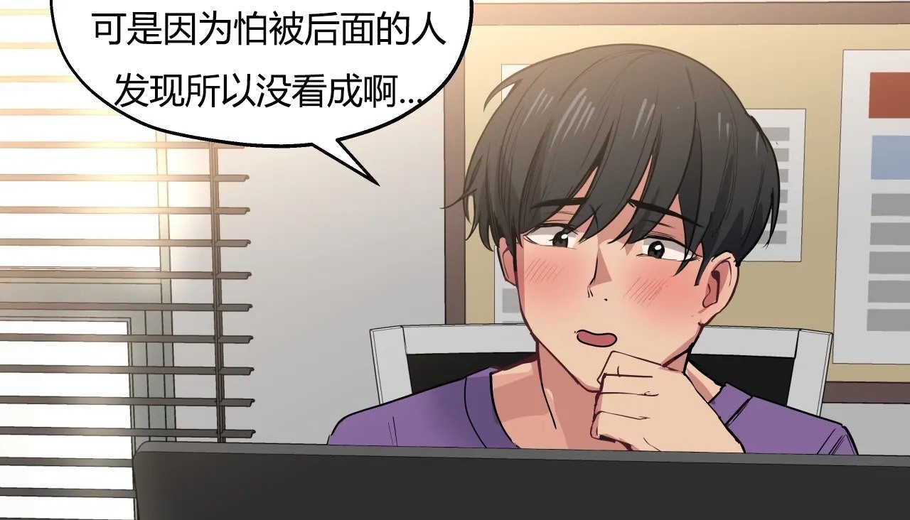 查看漫画幸運的男人 - 第30話 - sayhentaiz.net中的2156344图片