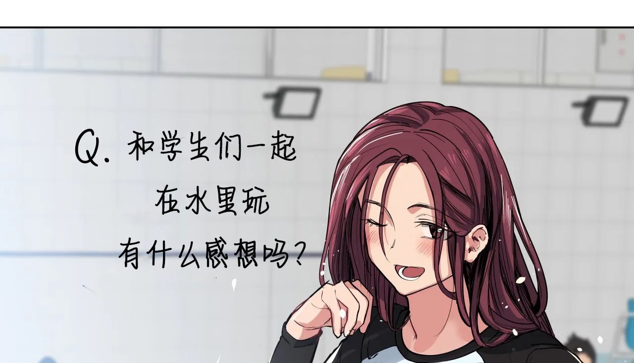 查看漫画幸運的男人 - 第30話 - sayhentaiz.net中的2156353图片