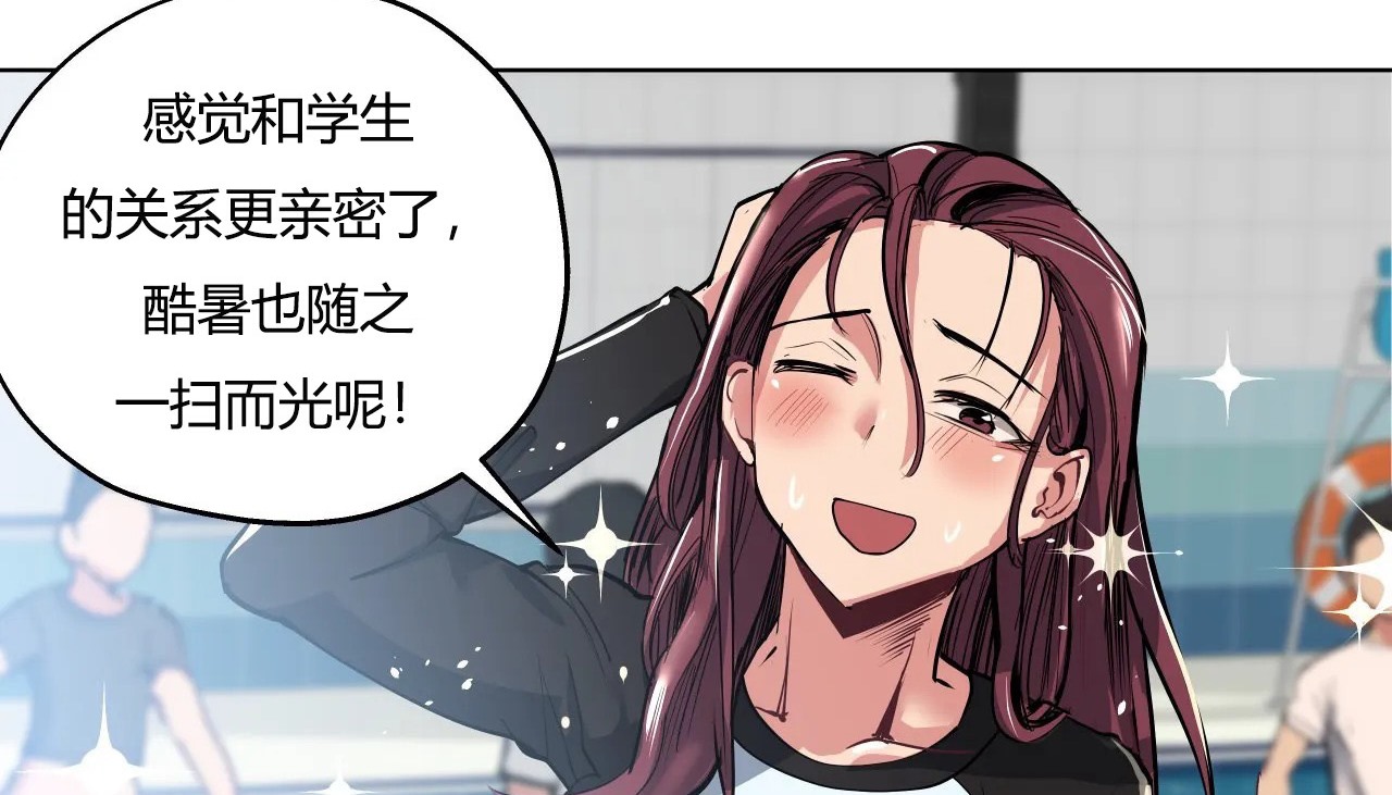 查看漫画幸運的男人 - 第30話 - sayhentaiz.net中的2156356图片