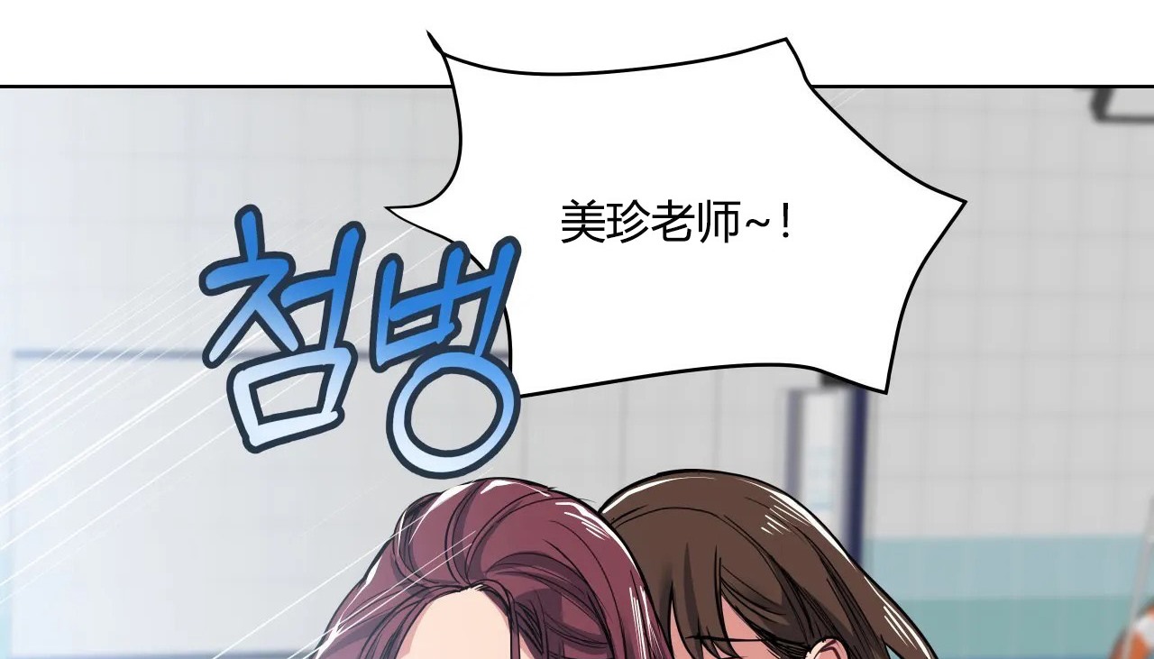 查看漫画幸運的男人 - 第30話 - sayhentaiz.net中的2156361图片