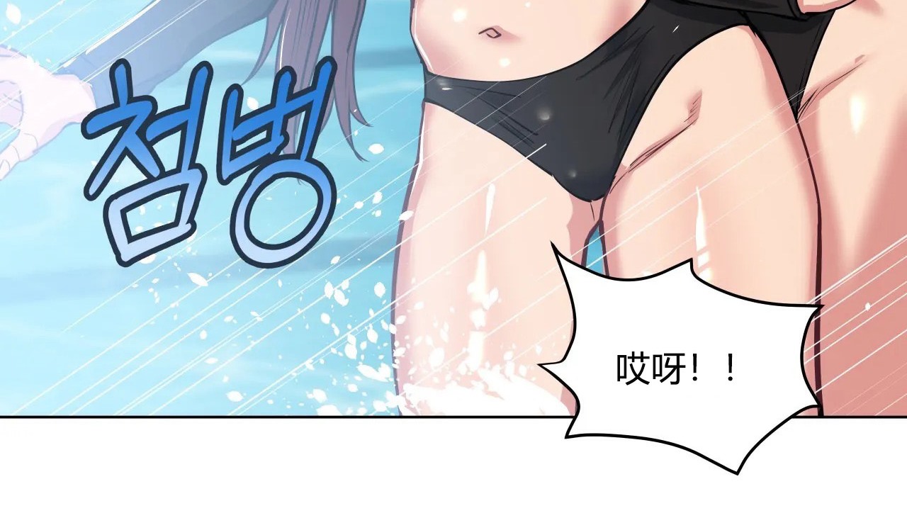 查看漫画幸運的男人 - 第30話 - sayhentaiz.net中的2156363图片