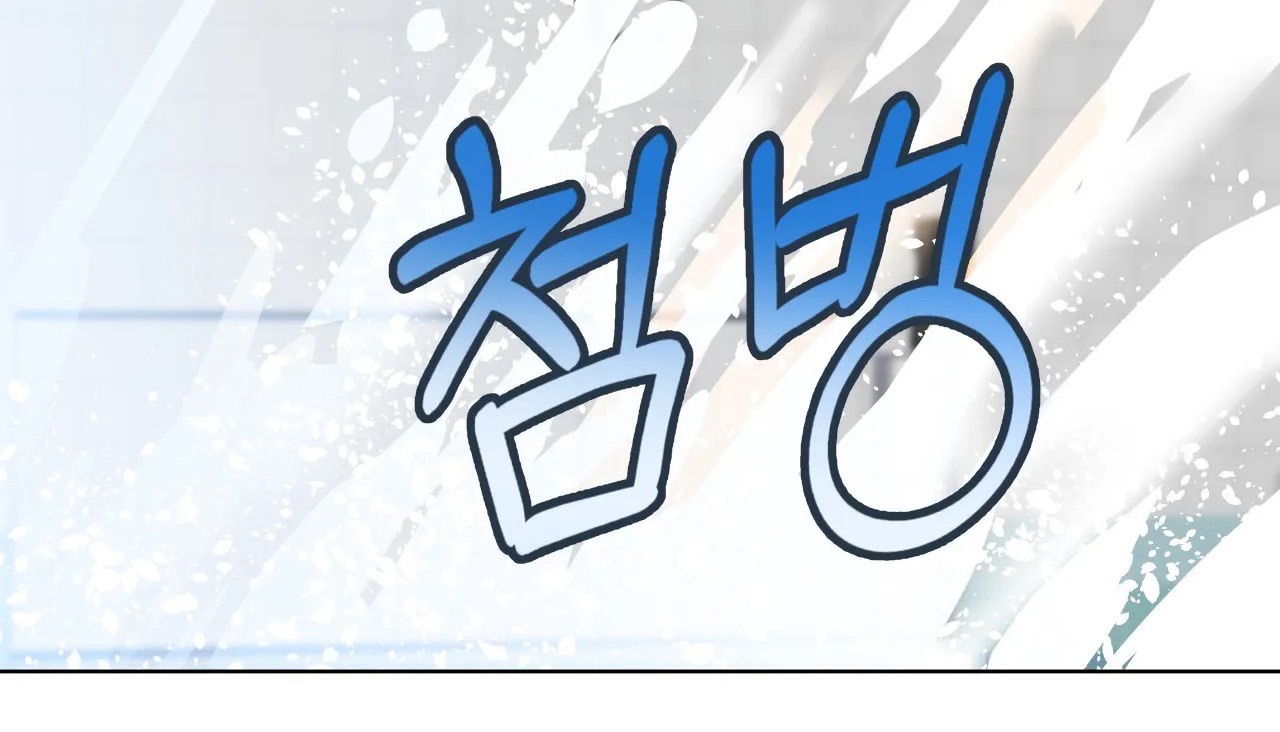 查看漫画幸運的男人 - 第30話 - sayhentaiz.net中的2156367图片