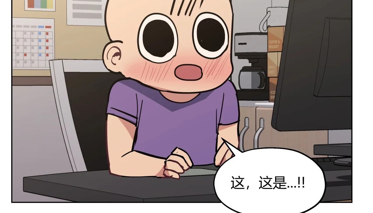 查看漫画幸運的男人 - 第30話 - sayhentaiz.net中的2156399图片