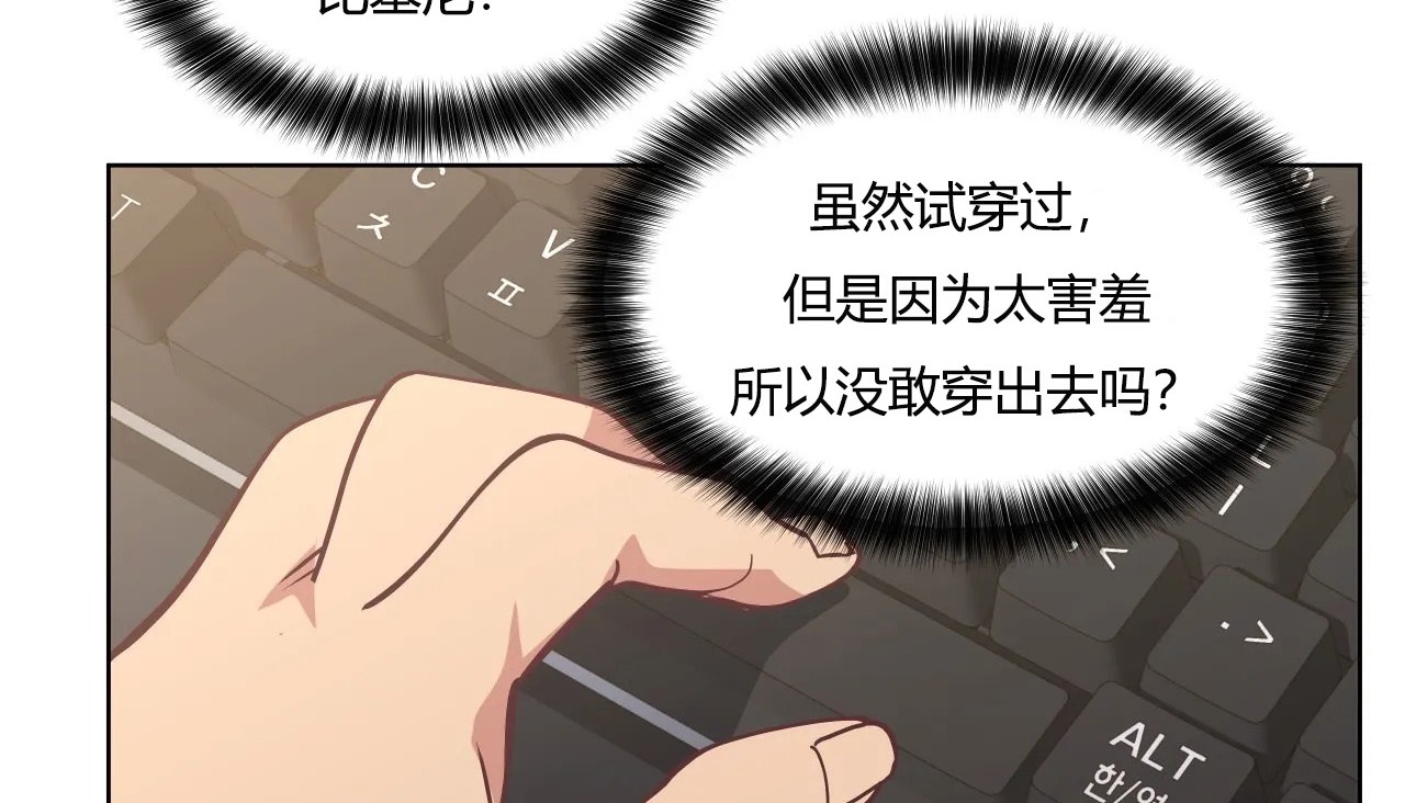 查看漫画幸運的男人 - 第30話 - sayhentaiz.net中的2156401图片