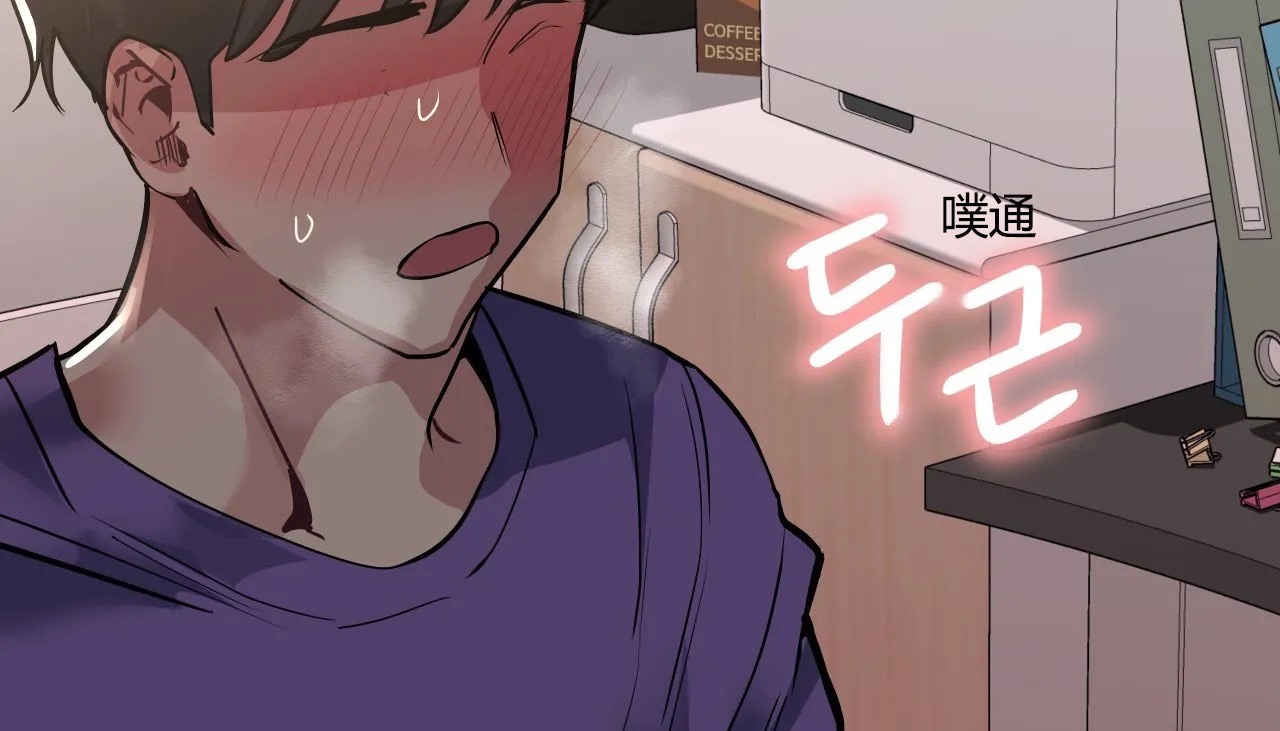 查看漫画幸運的男人 - 第30話 - sayhentaiz.net中的2156411图片