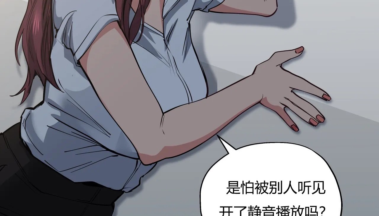 查看漫画幸運的男人 - 第30話 - sayhentaiz.net中的2156419图片