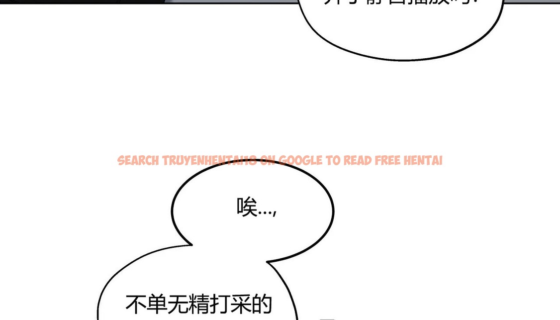 查看漫画幸運的男人 - 第30話 - sayhentaiz.net中的2156420图片