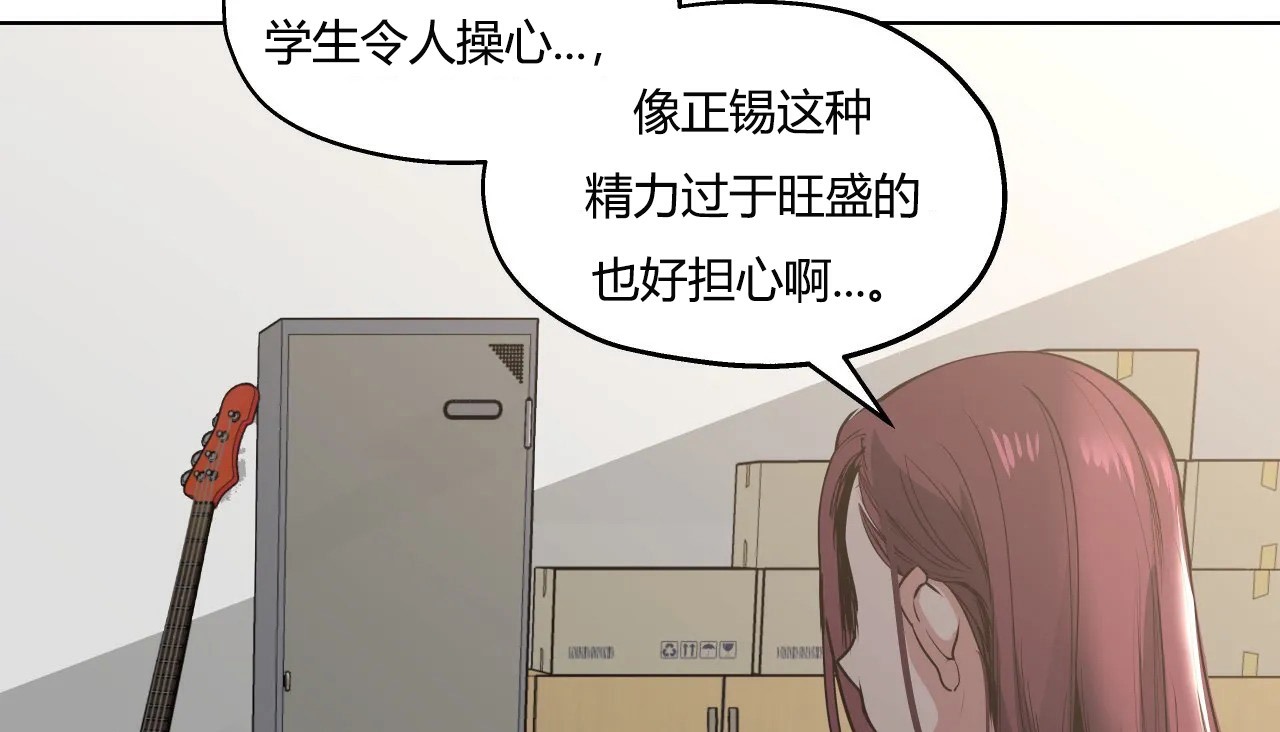 查看漫画幸運的男人 - 第30話 - sayhentaiz.net中的2156421图片
