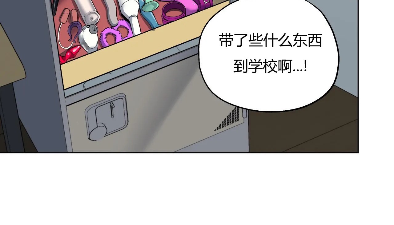 查看漫画幸運的男人 - 第30話 - sayhentaiz.net中的2156430图片