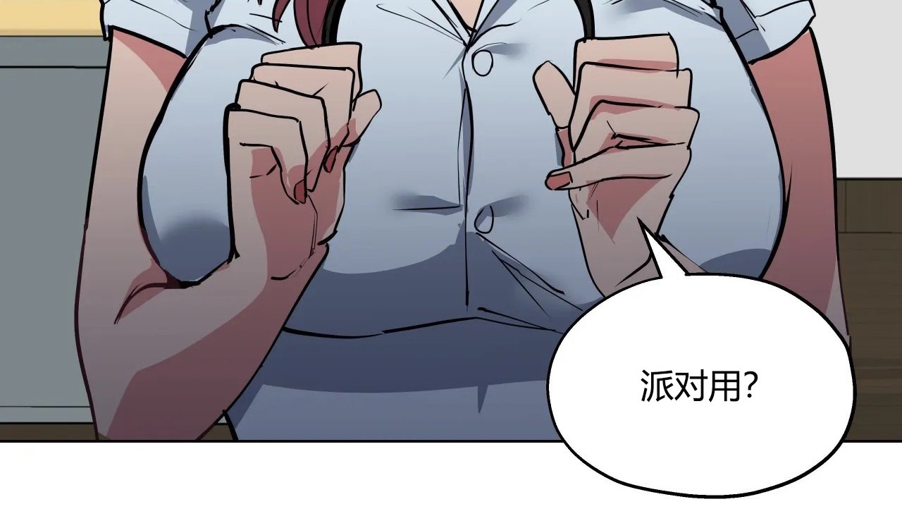 查看漫画幸運的男人 - 第30話 - sayhentaiz.net中的2156436图片