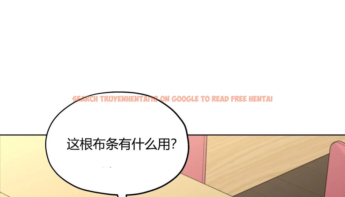 查看漫画幸運的男人 - 第30話 - sayhentaiz.net中的2156444图片