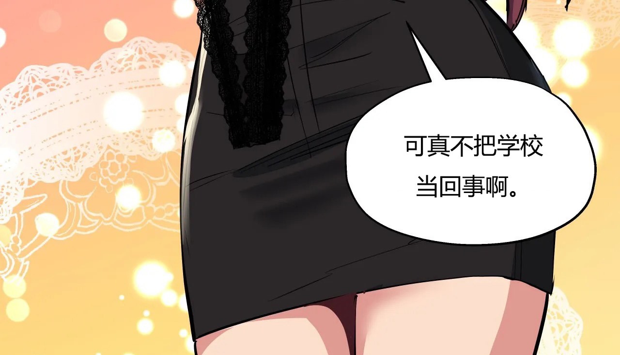 查看漫画幸運的男人 - 第30話 - sayhentaiz.net中的2156451图片