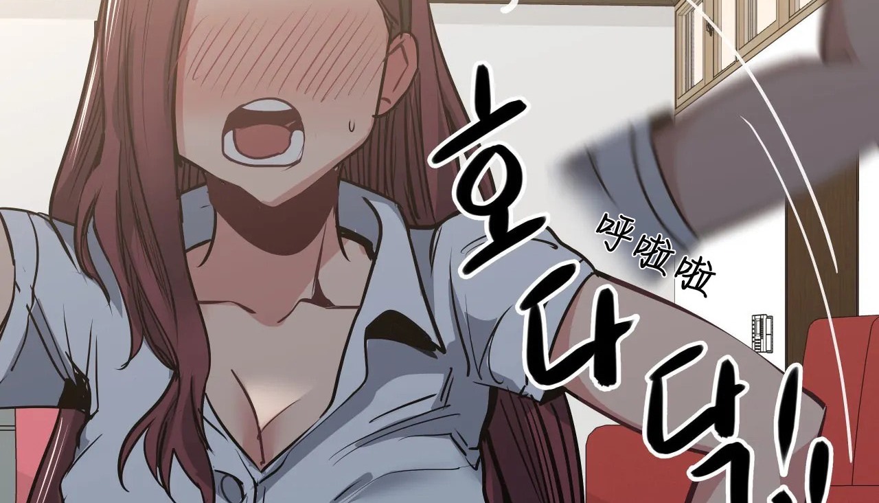 查看漫画幸運的男人 - 第30話 - sayhentaiz.net中的2156457图片