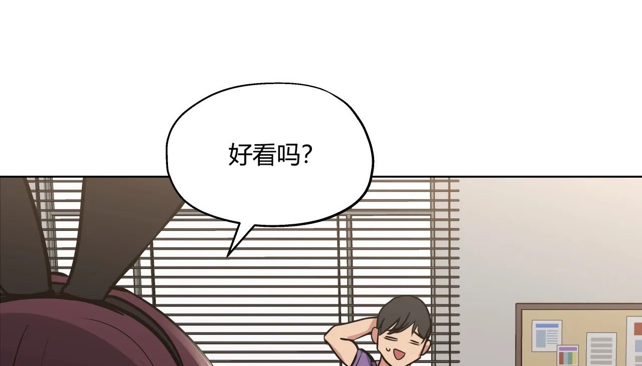 查看漫画幸運的男人 - 第30話 - sayhentaiz.net中的2156461图片