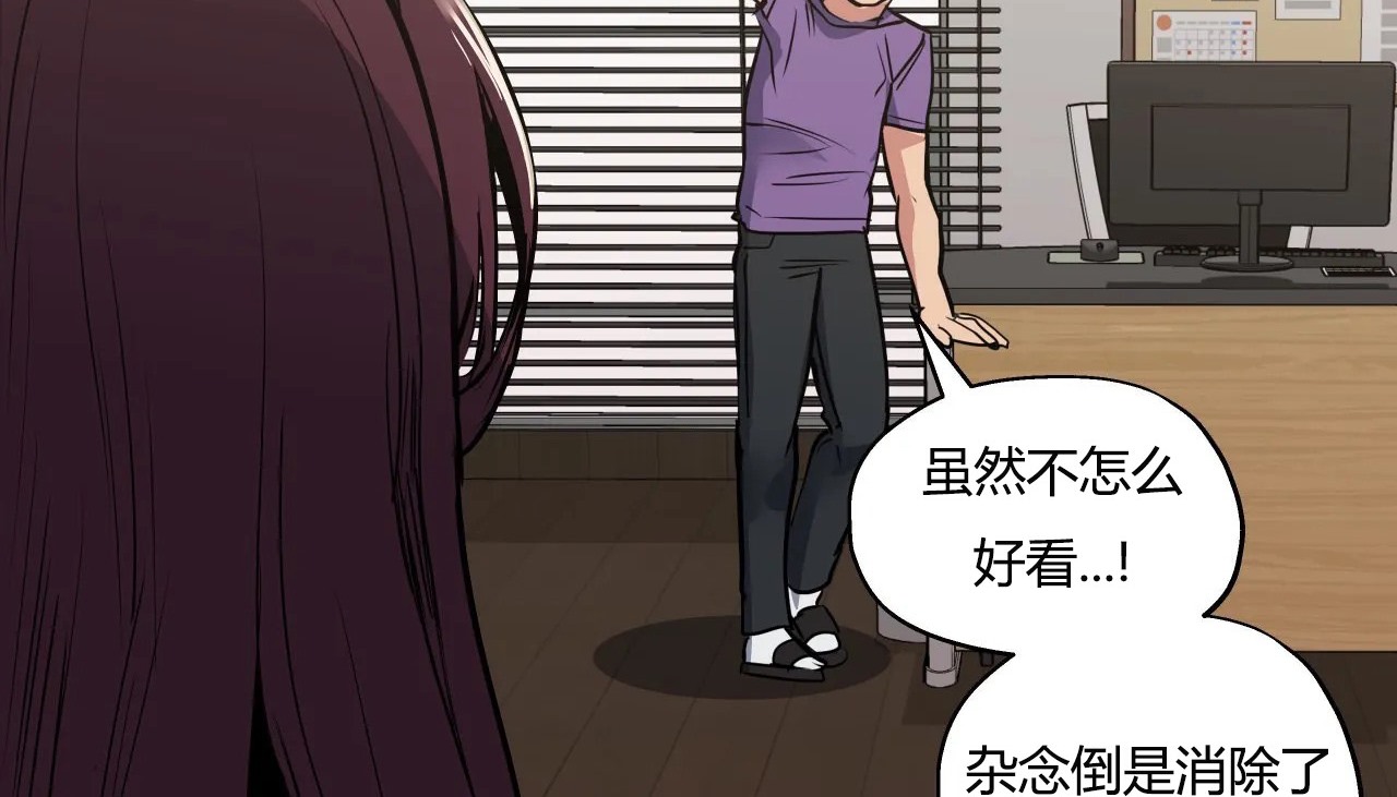 查看漫画幸運的男人 - 第30話 - sayhentaiz.net中的2156462图片