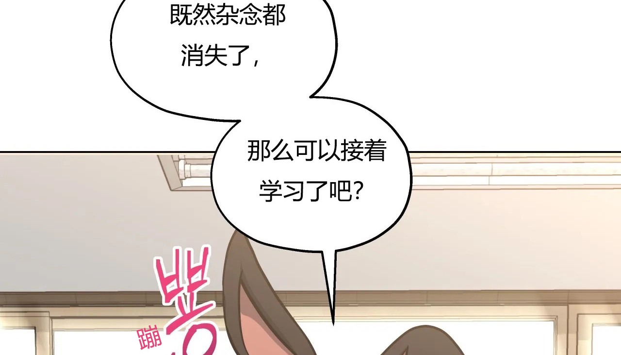 查看漫画幸運的男人 - 第30話 - sayhentaiz.net中的2156466图片