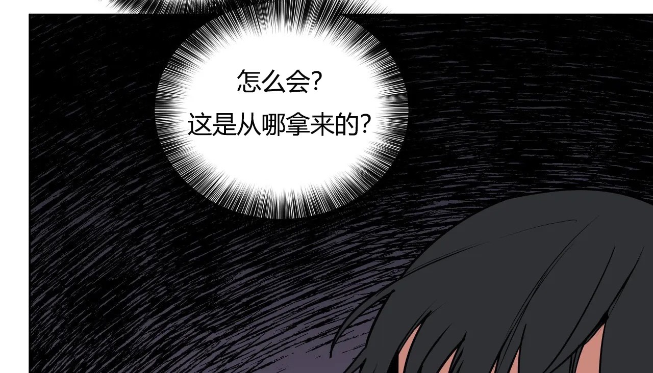 查看漫画幸運的男人 - 第30話 - sayhentaiz.net中的2156472图片