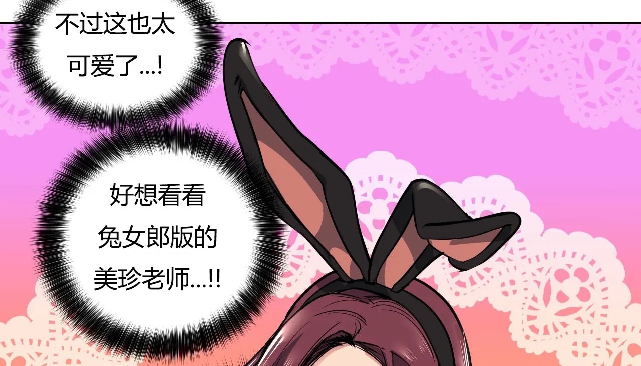 查看漫画幸運的男人 - 第30話 - sayhentaiz.net中的2156474图片