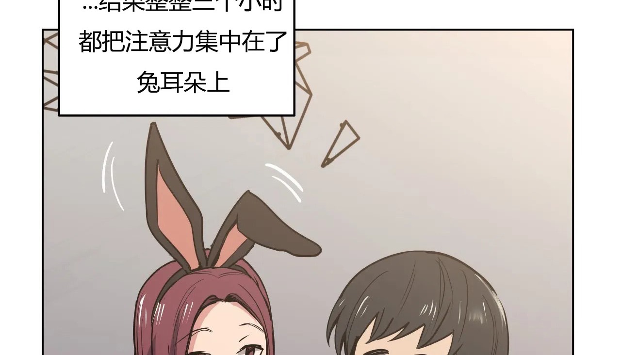 查看漫画幸運的男人 - 第30話 - sayhentaiz.net中的2156478图片