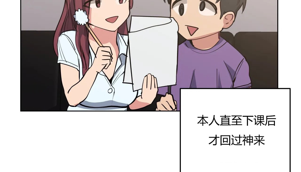 查看漫画幸運的男人 - 第30話 - sayhentaiz.net中的2156479图片