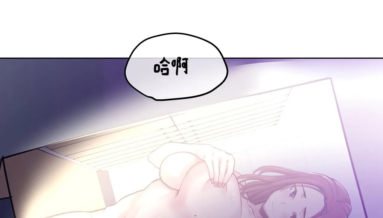 查看漫画幸運的男人 - 第30話 - sayhentaiz.net中的2156487图片
